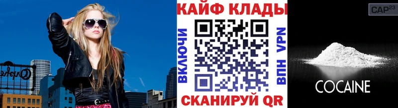 Купить Псилоцибиновые грибы  Cocaine  МЕФ  Конопля  СОЛЬ  Губкинский