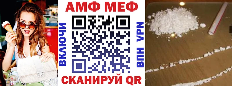 Купить закладки  Губкинский  Амфетамин 97% 