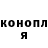 ГАШИШ убойный Anton Kroshakov