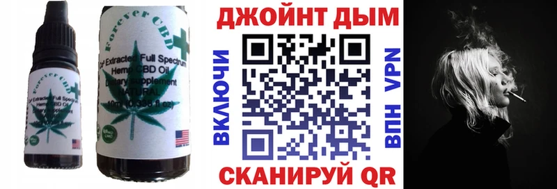 Еда ТГК конопля  Купить  Губкинский 