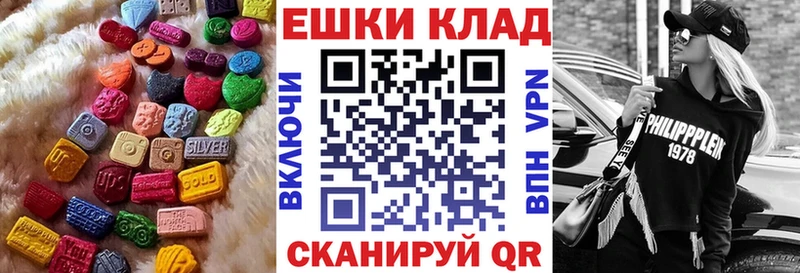 Ecstasy 280 MDMA  Купить  Губкинский 