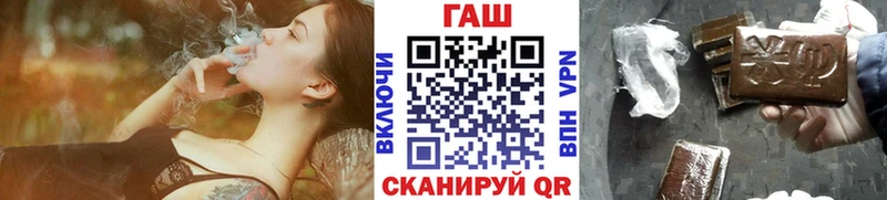 Купить  Губкинский  Гашиш Изолятор 