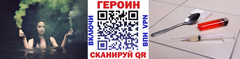 Купить  Губкинский  Героин белый 