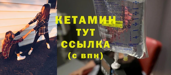 прущий лед Елизово