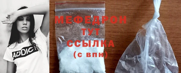 мефедрон Елабуга