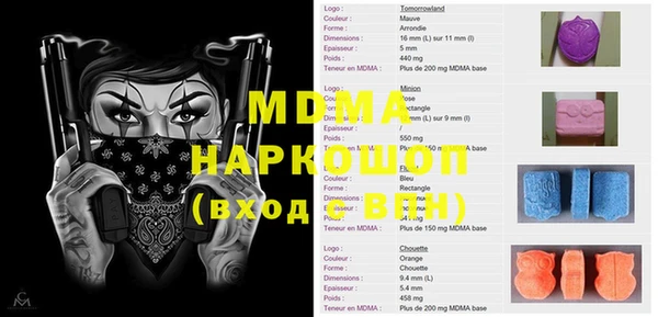 прущий лед Елизово
