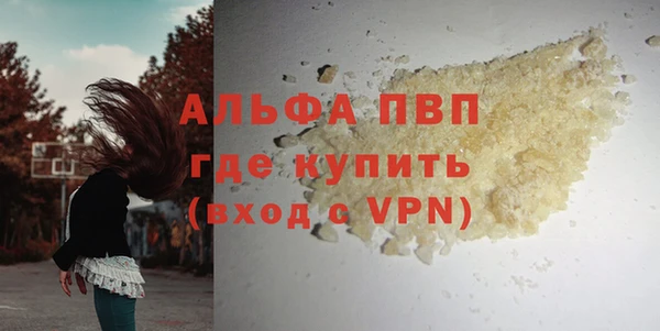 мефедрон Елабуга