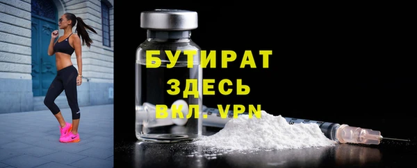 прущий лед Елизово