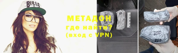 мефедрон Елабуга