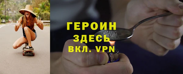 мефедрон Елабуга