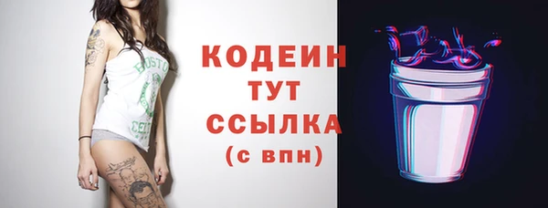 мефедрон Елабуга