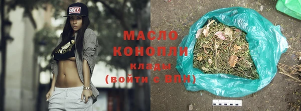 мефедрон Елабуга