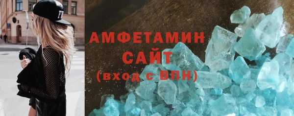 мефедрон Елабуга
