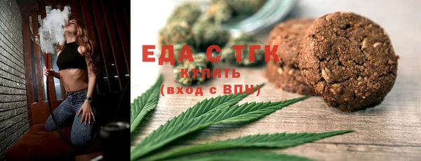 мефедрон Елабуга