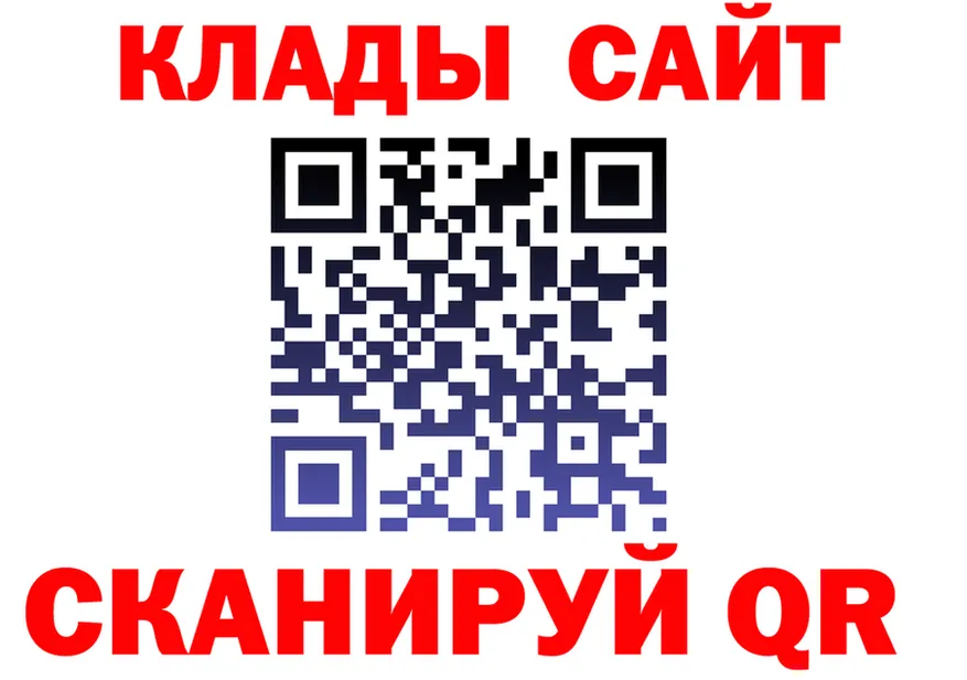 ГАШ Изолятор ссылки дарк нет блэк спрут Губкинский
