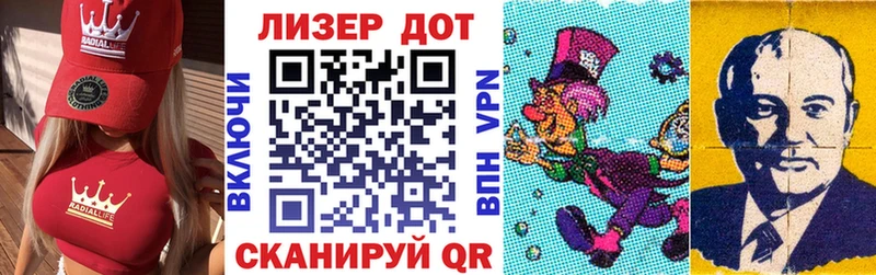 Купить  Губкинский  Наркотические марки 1,8мг 