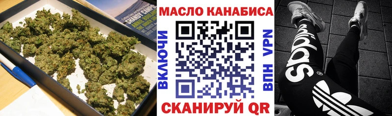 Купить закладки  Губкинский  Дистиллят ТГК гашишное масло 